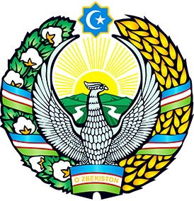 Государственный Герб Республики Узбекистан
